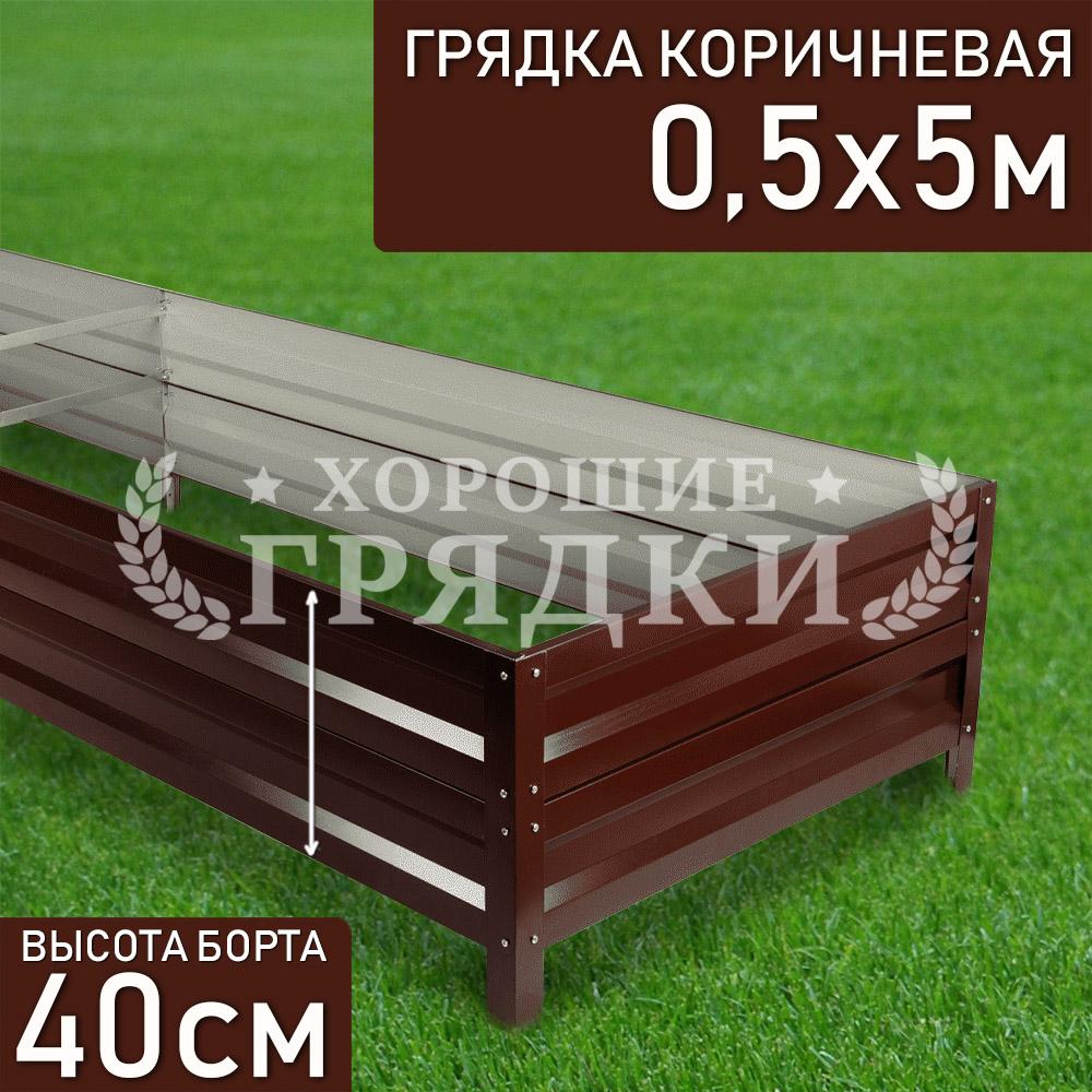 40-коричневая-05-5