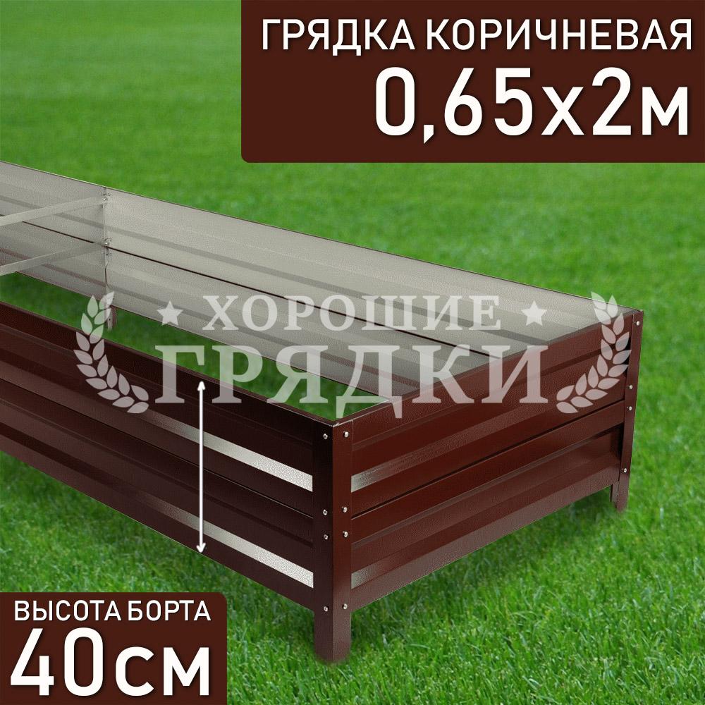 40-коричневая-065-2